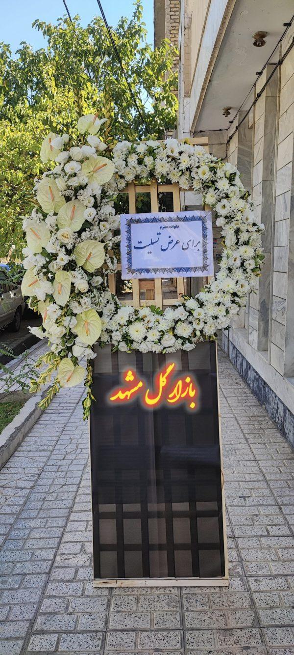 پایه گل ترحیم یک طبقه - Image 2