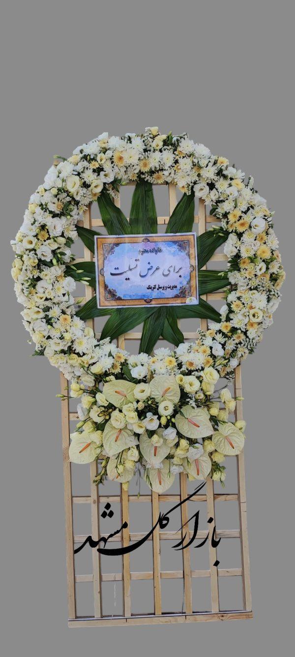تاج گل ترحیم یک طبقه بازار گل مشهد