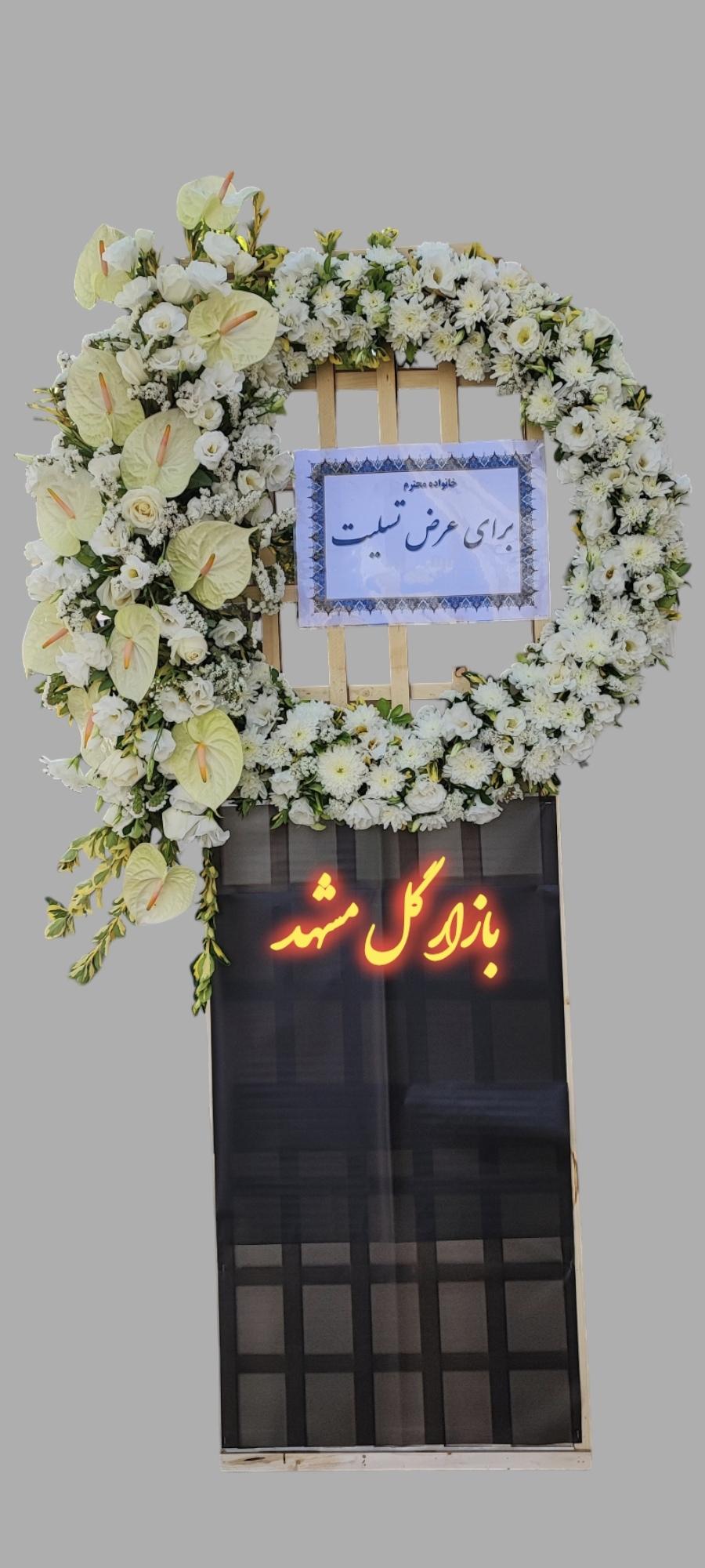 تاج گل ترحیم یک طبقه بازار گل مشهد
