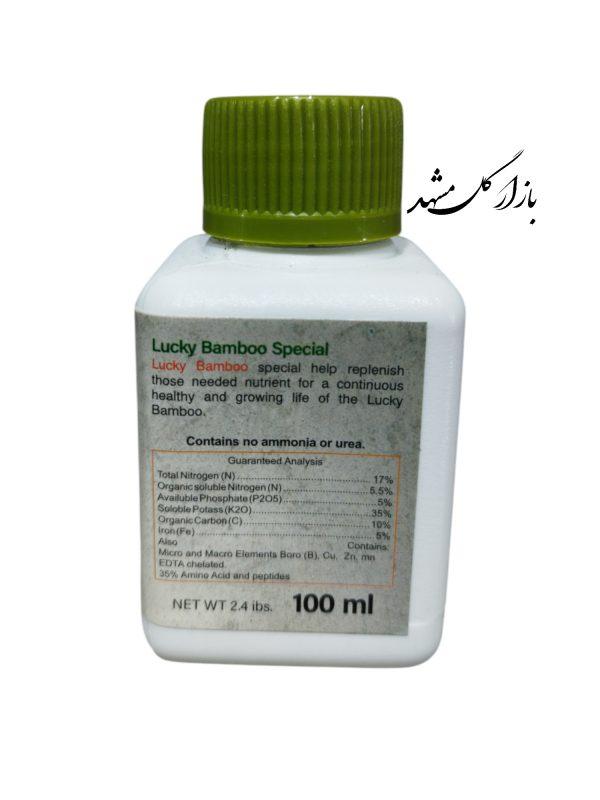 کود تقویتی بامبو بازار گل مشهد