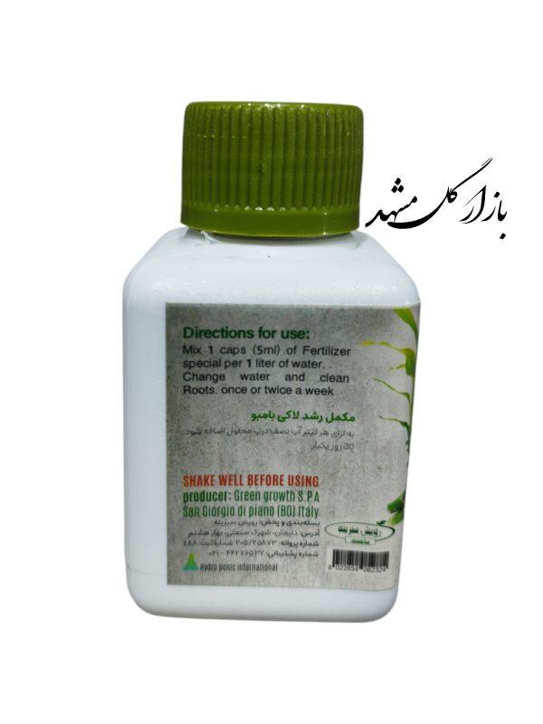 کود تقویتی بامبو بازار گل مشهد