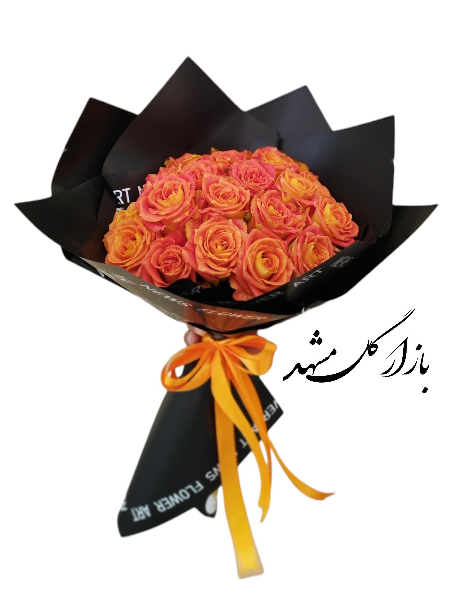 دسته گل رز هلندی نارنجی بازار گل مشهد