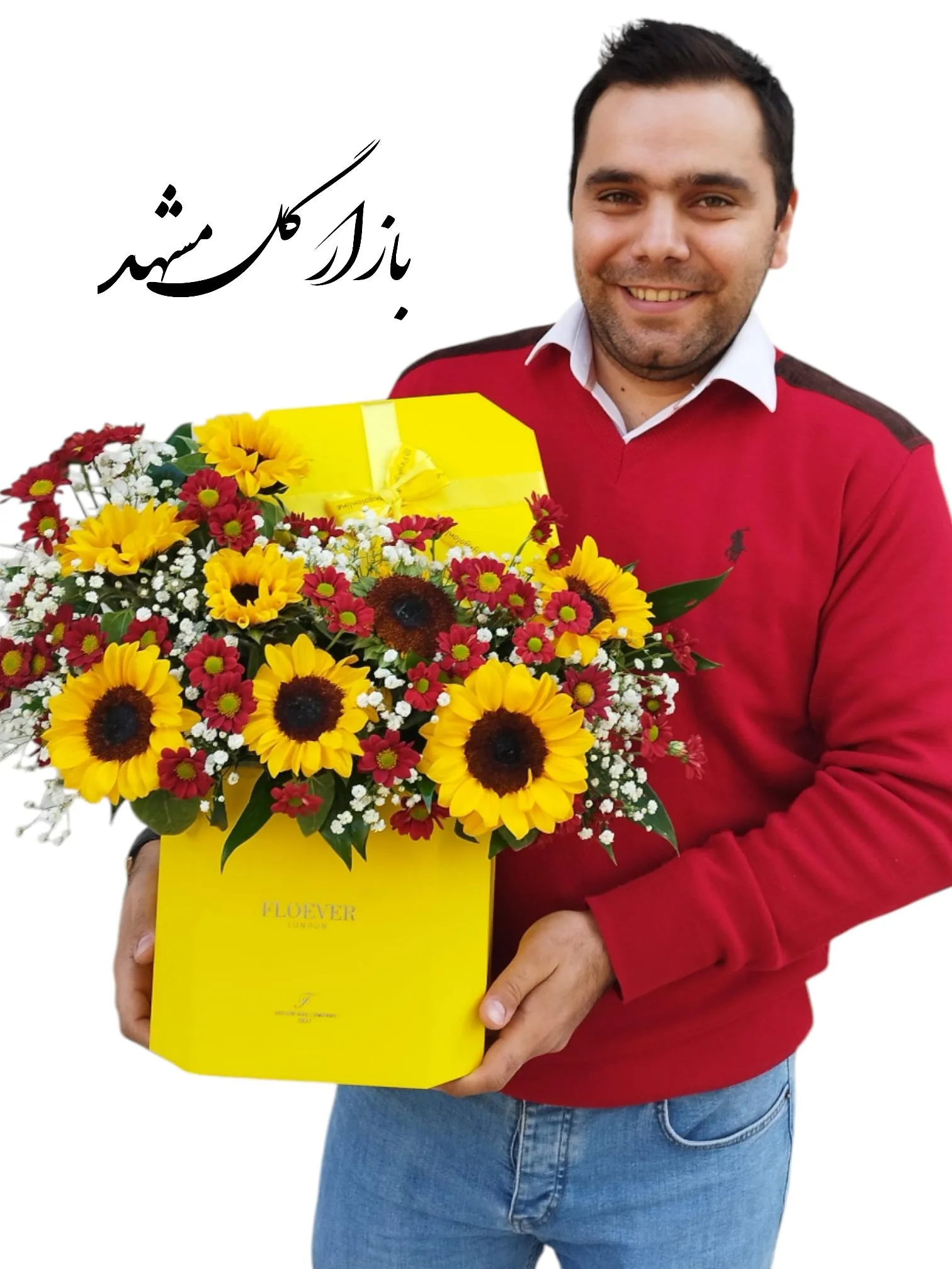 باکس گل ترکیبی آفتاب گردان بازار گل مشهد