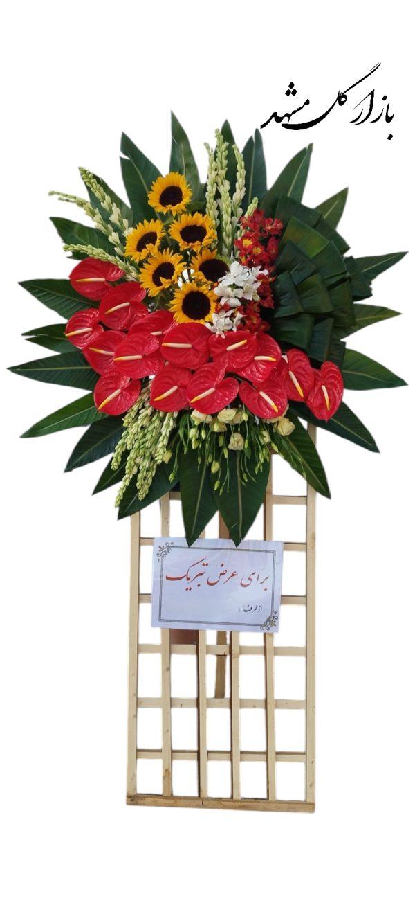 پایه گل برای عرض تبریک بازار گل مشهد