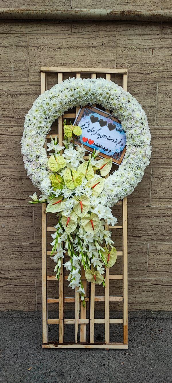 پایه گل ترحیم بازار گل مشهد