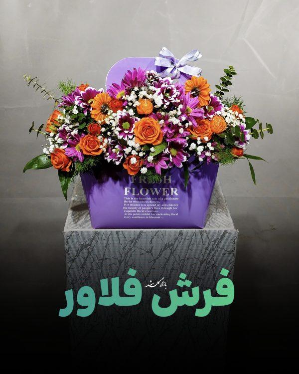 باکس گل بازار گل مشهد