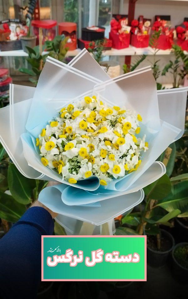 دسته گل نرگس بازار گل مشهد