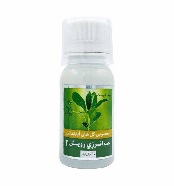کود جلبک بازار گل مشهد