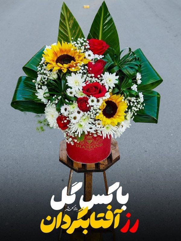 باکس گل رز بازار گل مشهد