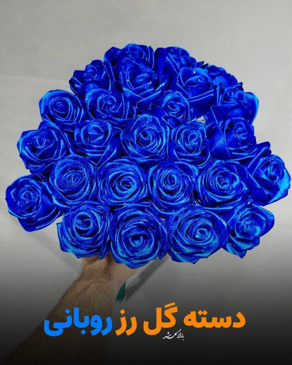 دسته گل 25 شاخه رز روبانی شاین - Image 3