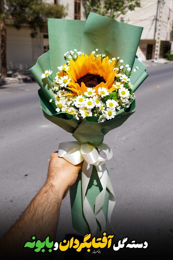 دسته گل تک شاخه بازار گل مشهد