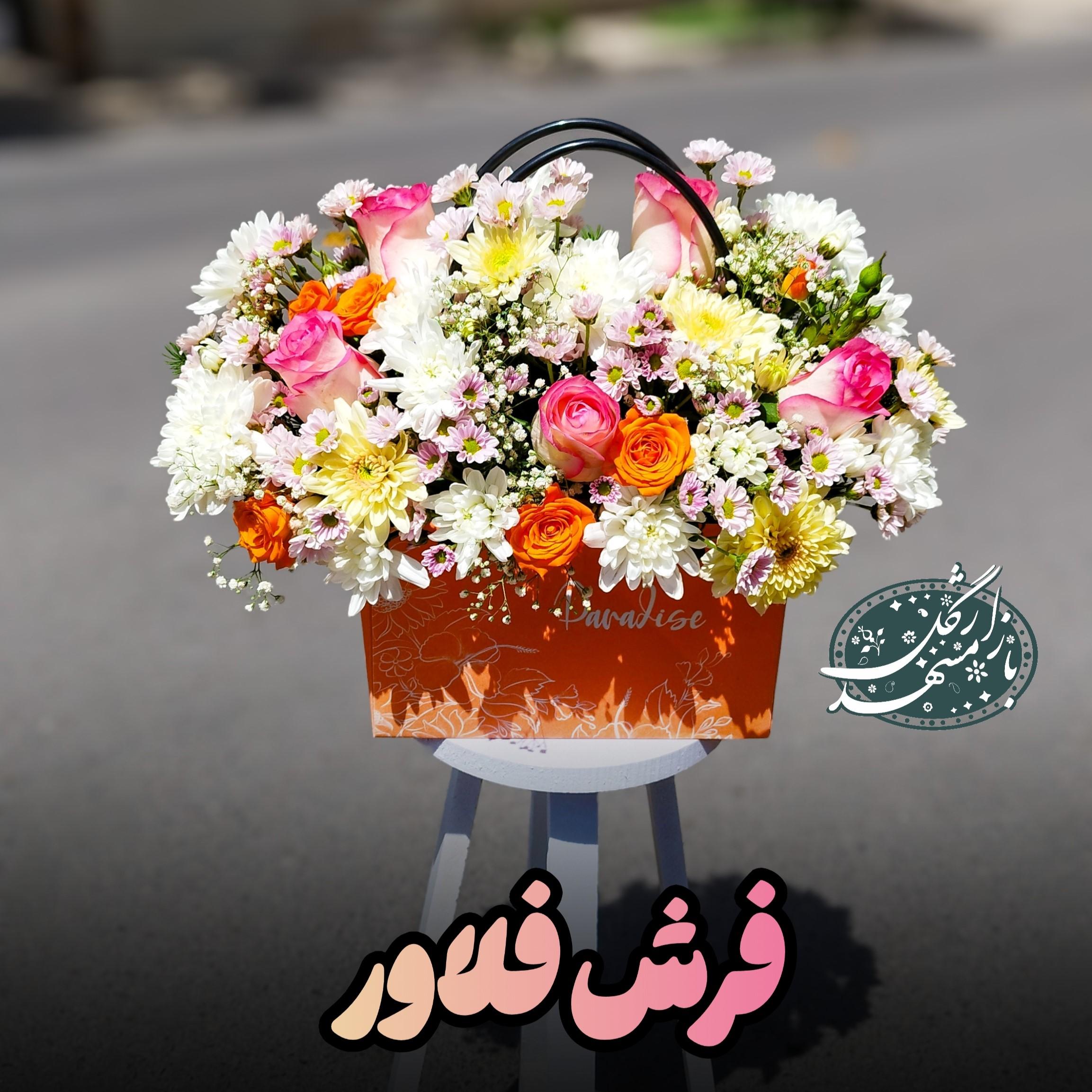 باکس گل ارزان گلفروشی مشهد