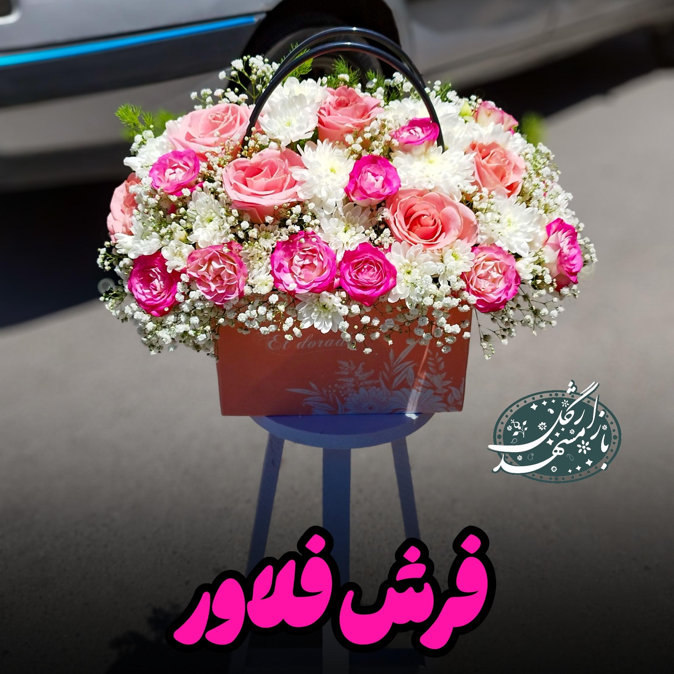 باکس گل ارزان گلفروشی مشهد