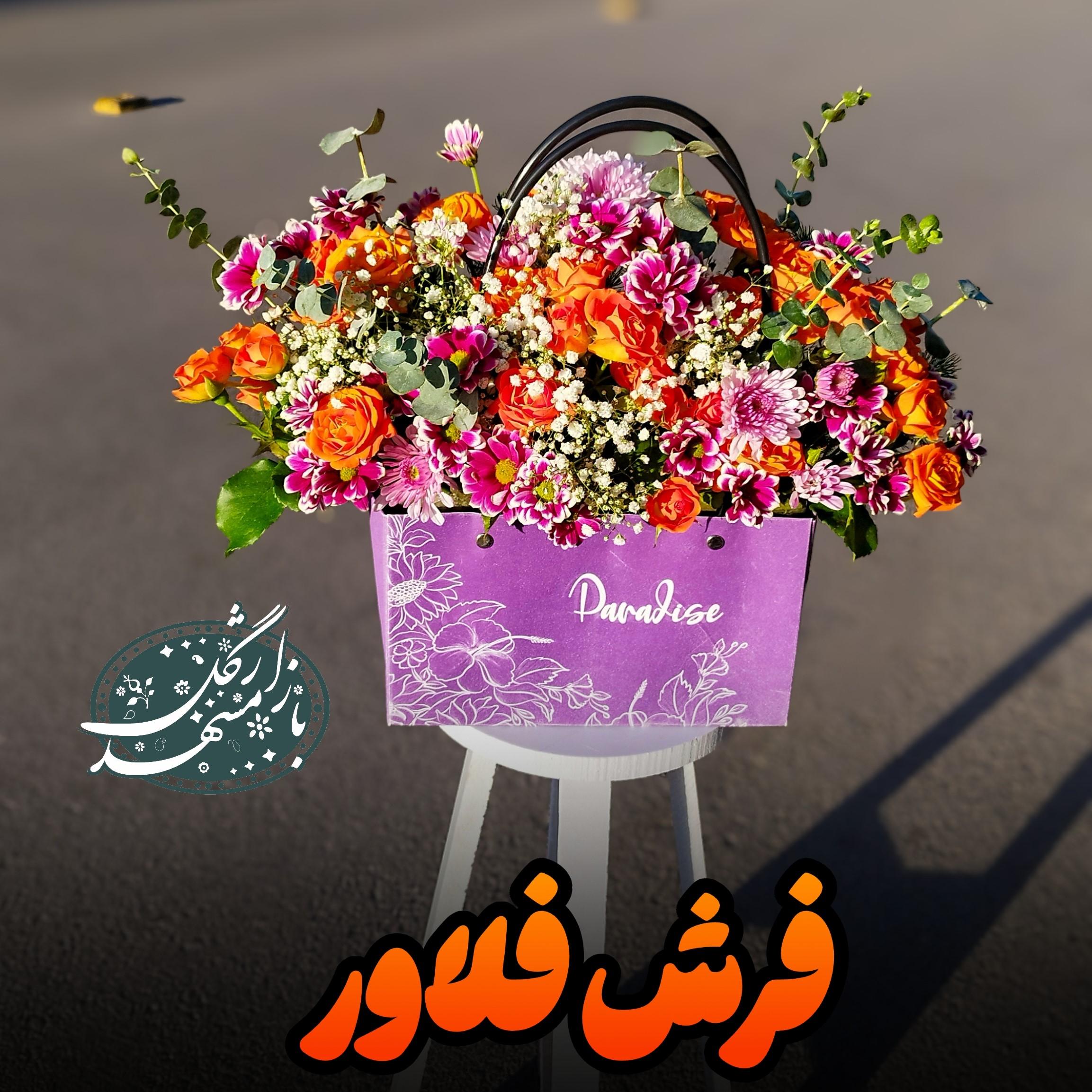 باکس گل ارزان گلفروشی مشهد