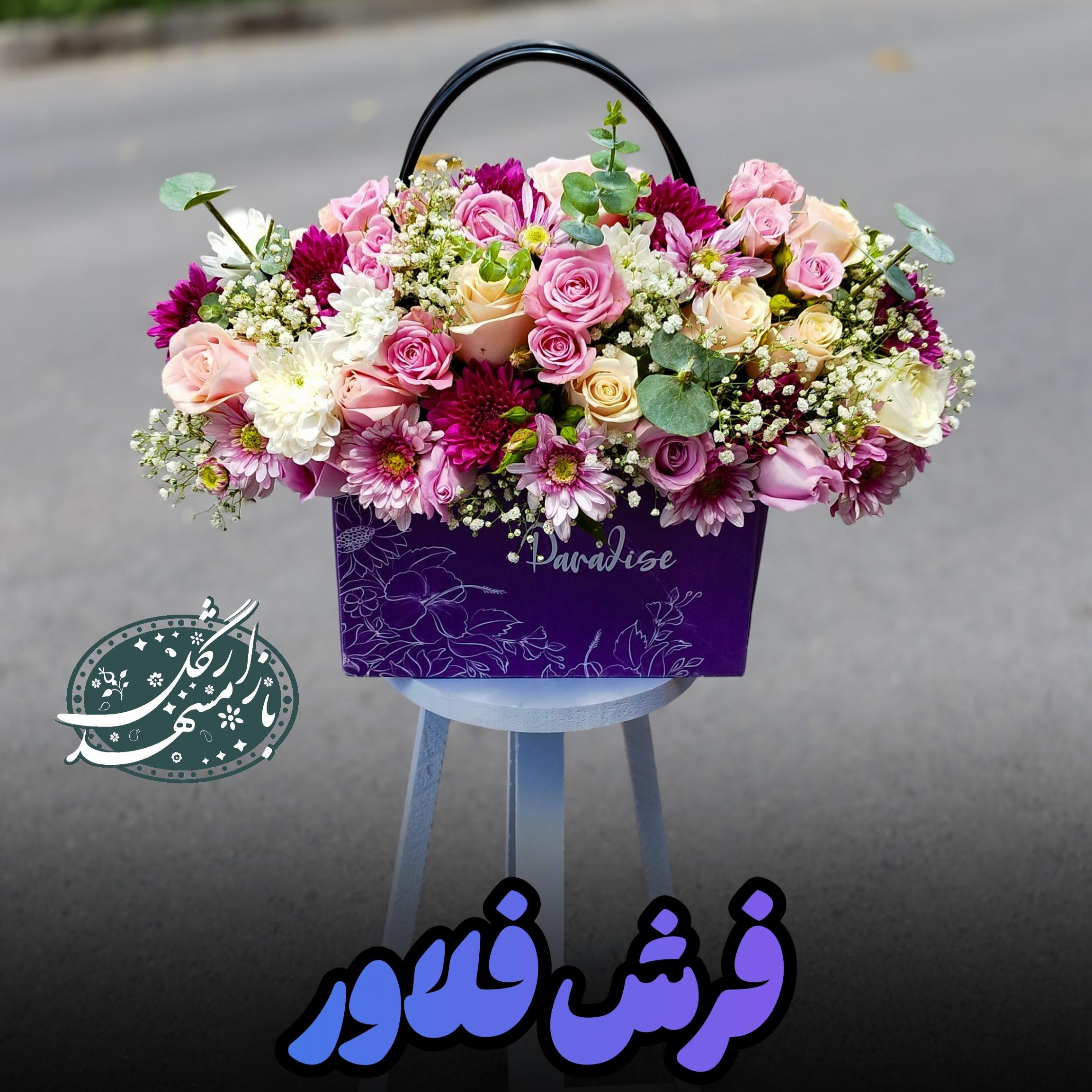 باکس گل ارزان گلفروشی مشهد