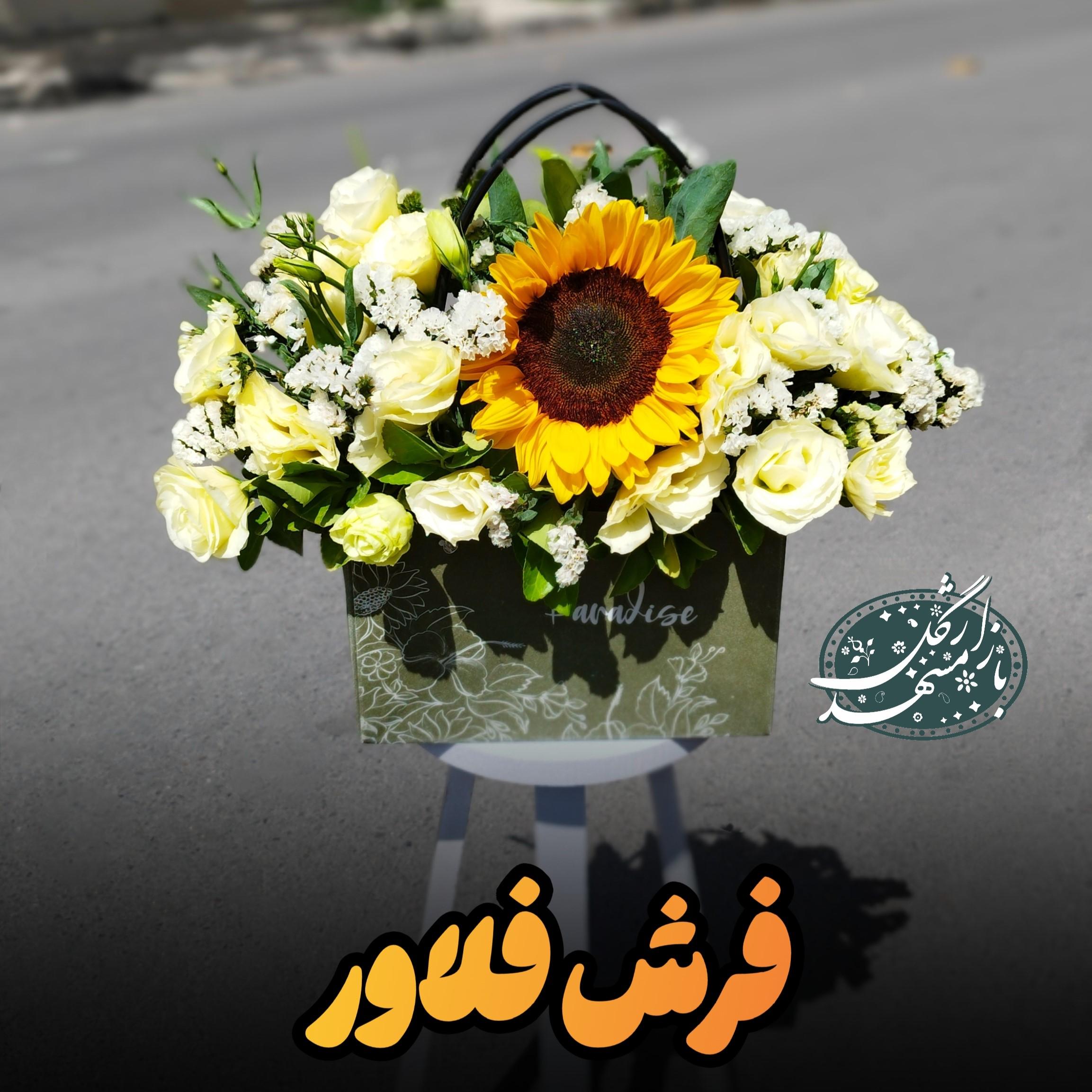 باکس گل ارزان گلفروشی مشهد