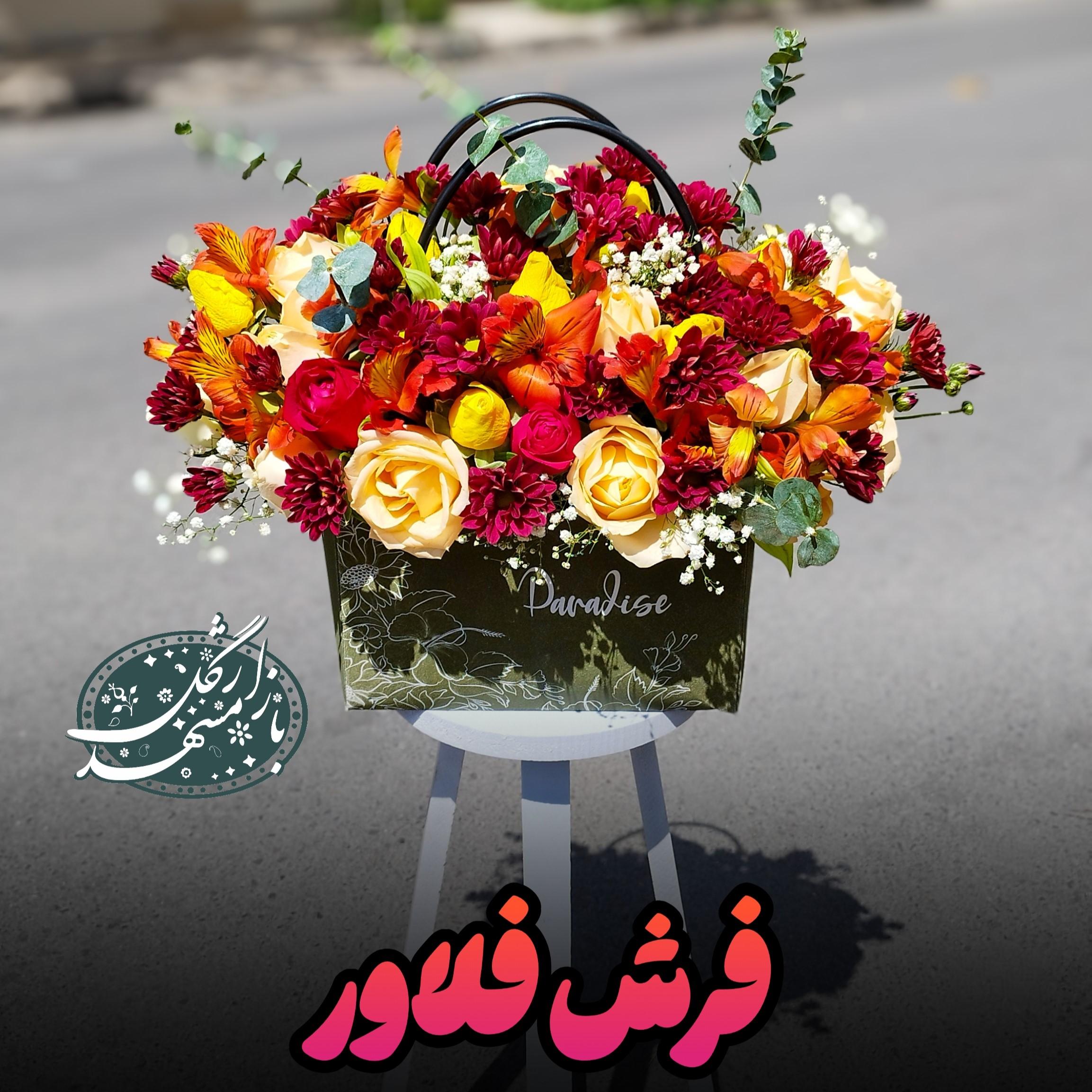 باکس گل ارزان گلفروشی مشهد
