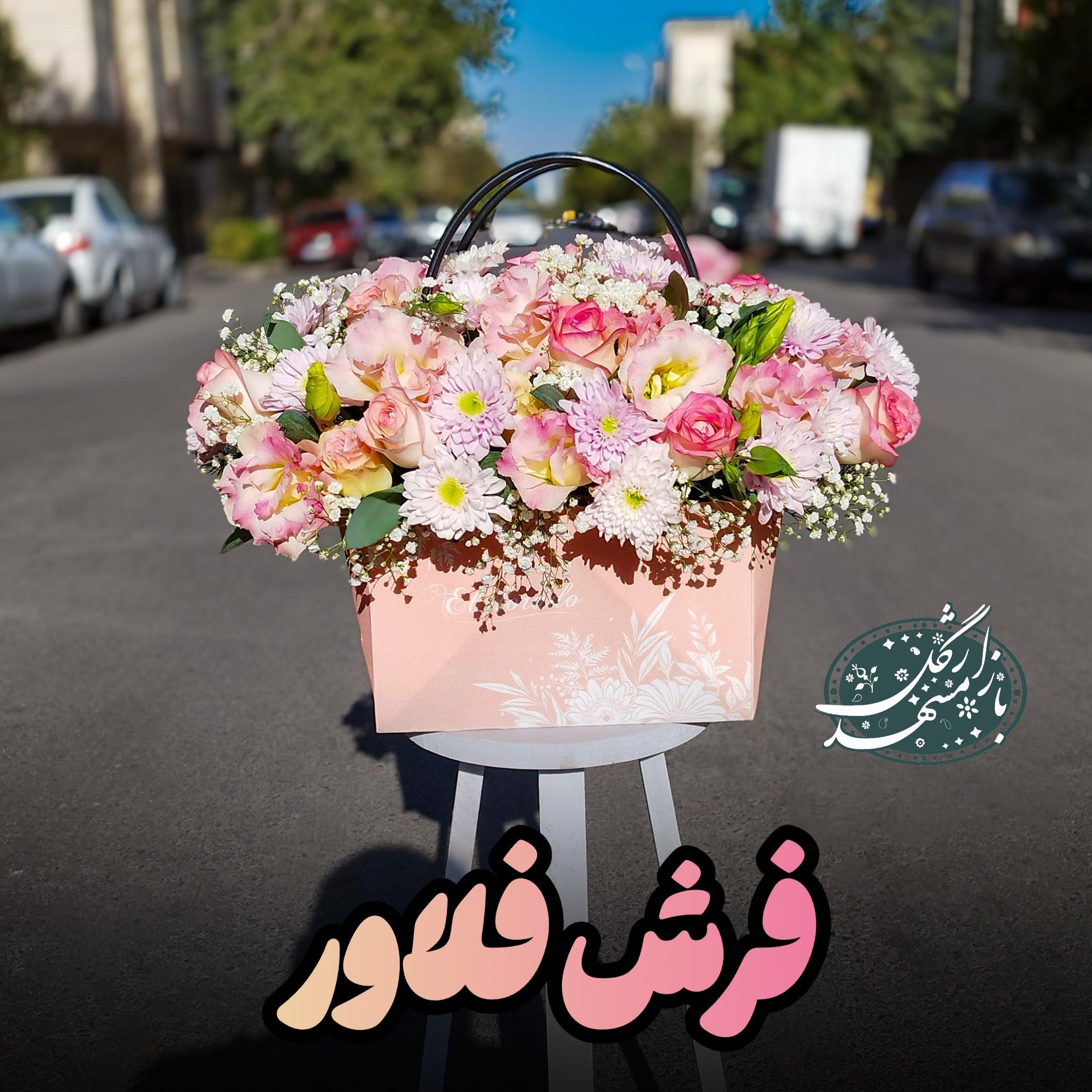 باکس گل ارزان گلفروشی مشهد