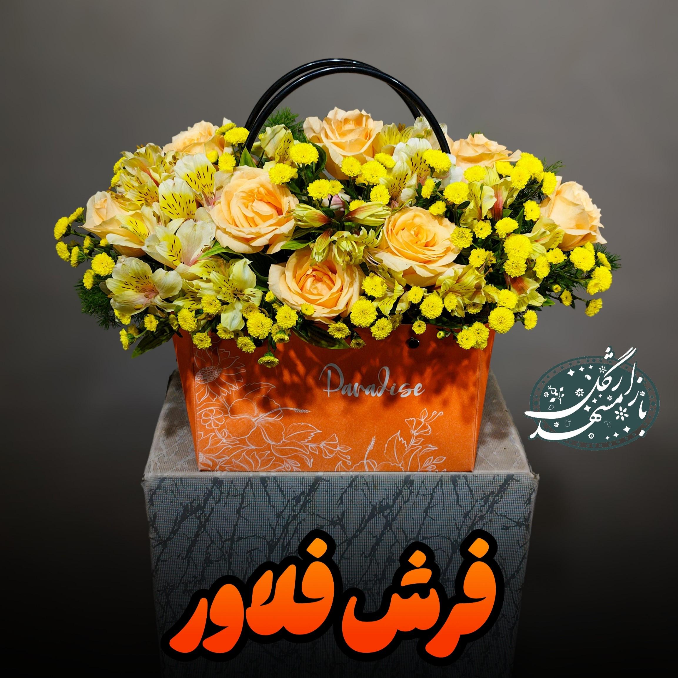 باکس گل ارزان گلفروشی مشهد