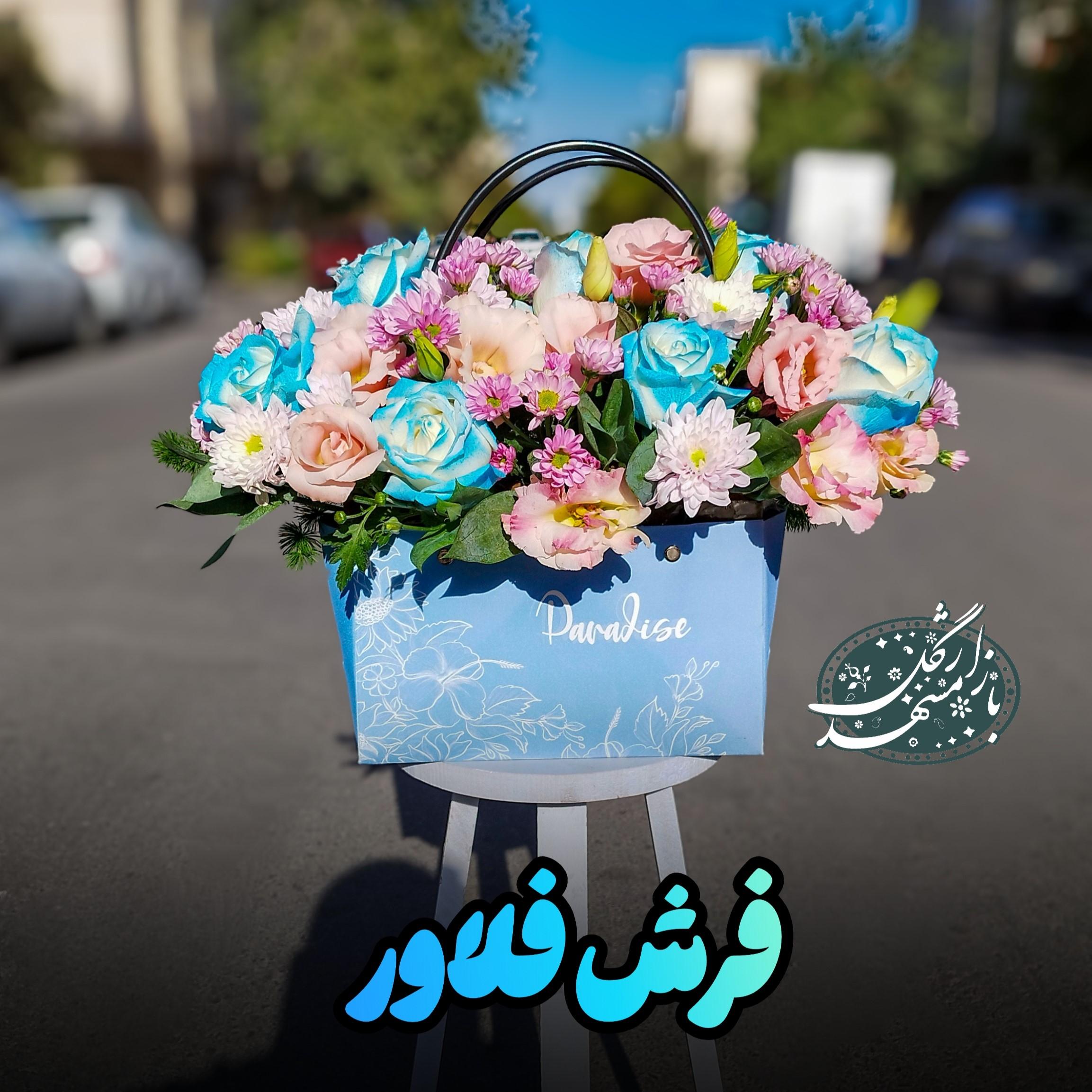 باکس گل ارزان گلفروشی مشهد