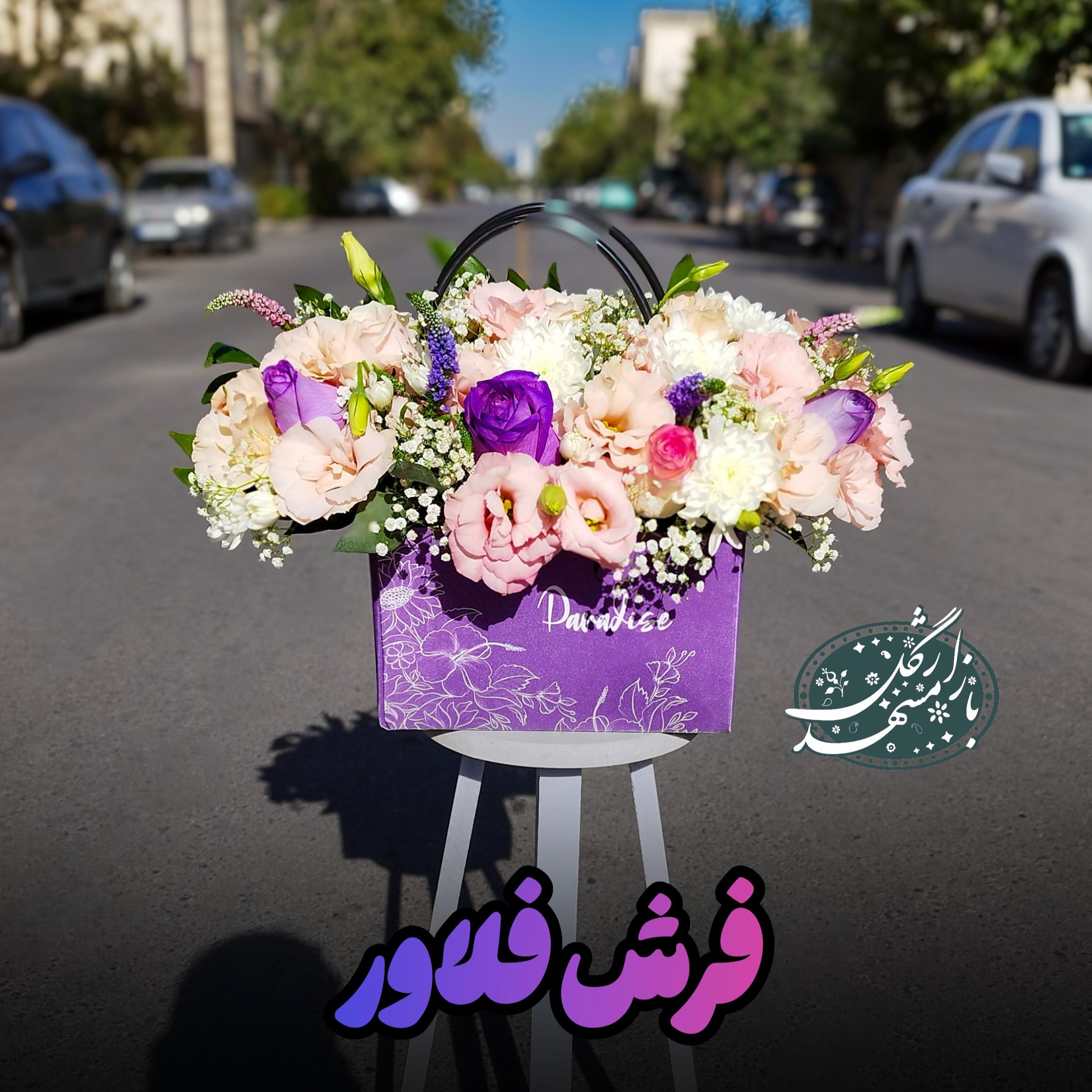 باکس گل ارزان گلفروشی مشهد