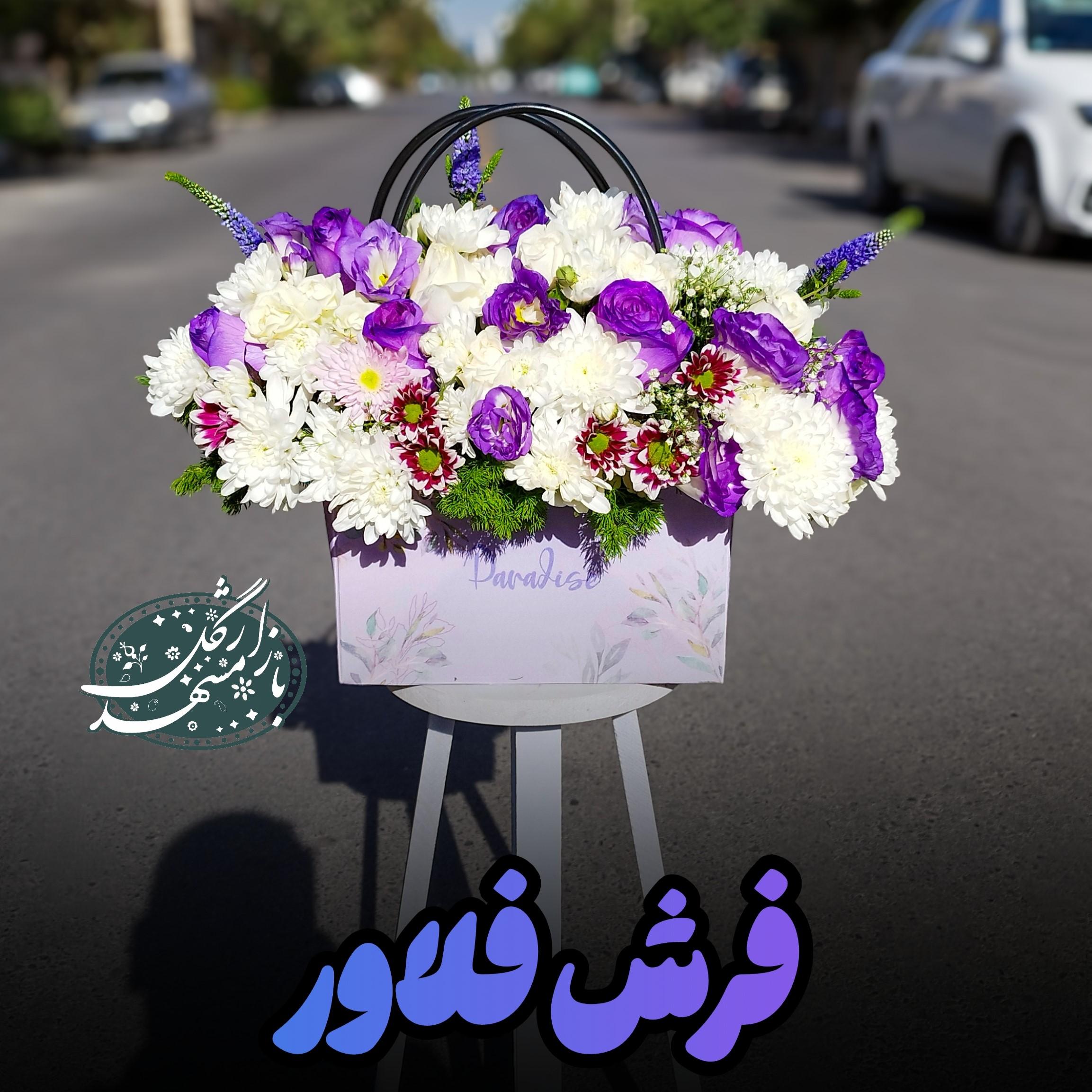 باکس گل ارزان گلفروشی مشهد
