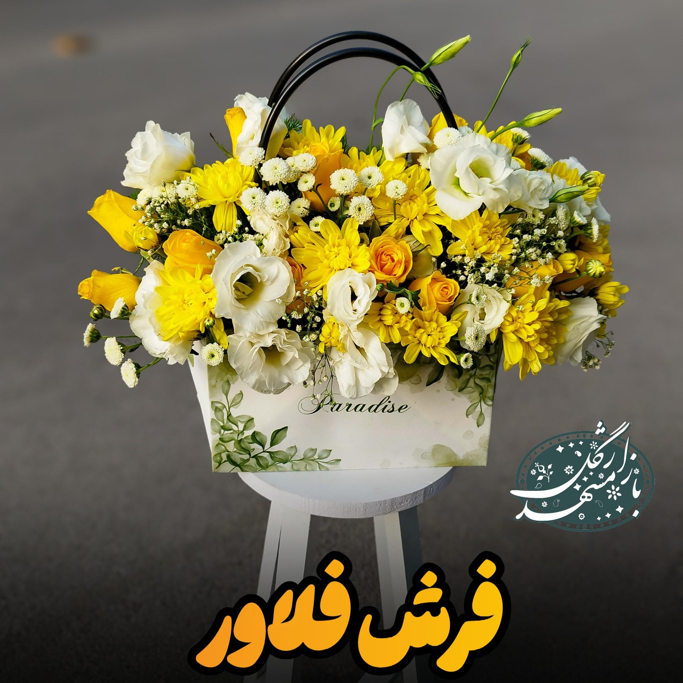 باکس گل ارزان گلفروشی مشهد