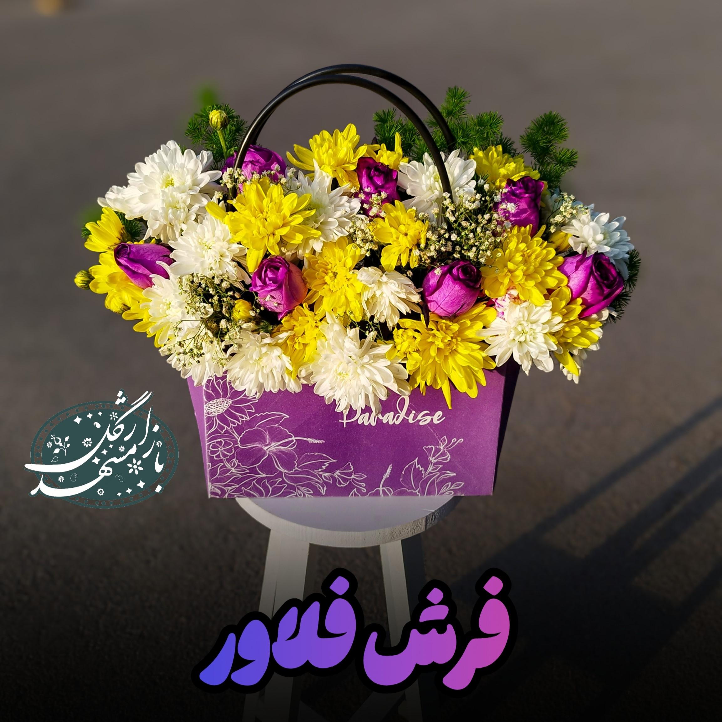 باکس گل ارزان گلفروشی مشهد