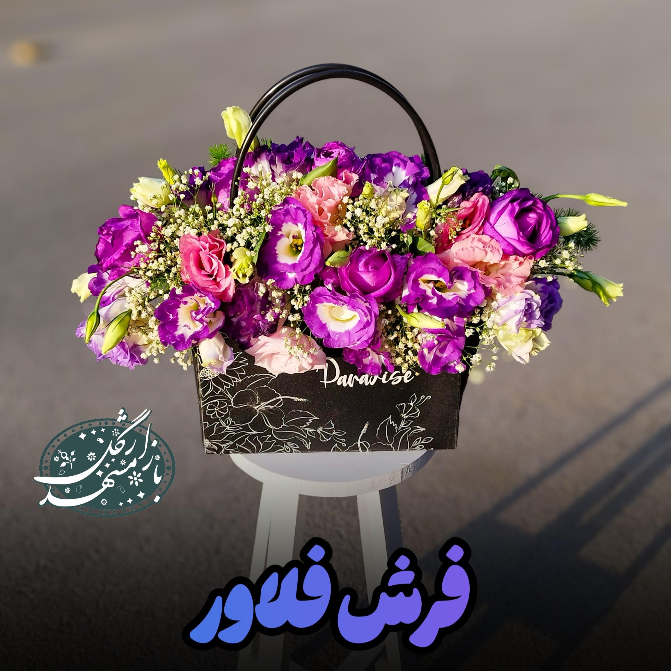 باکس گل ارزان گلفروشی مشهد