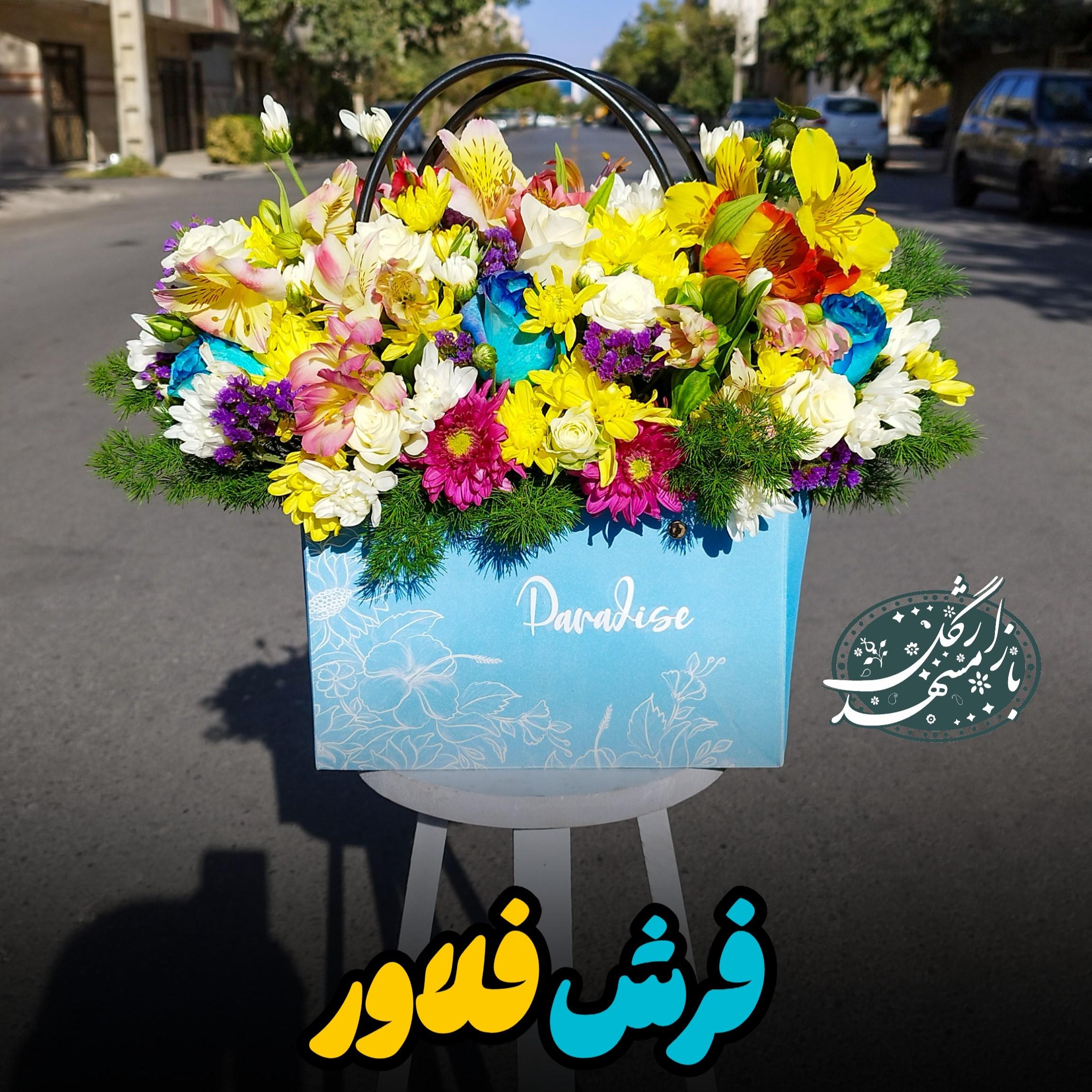 باکس گل ارزان گلفروشی مشهد