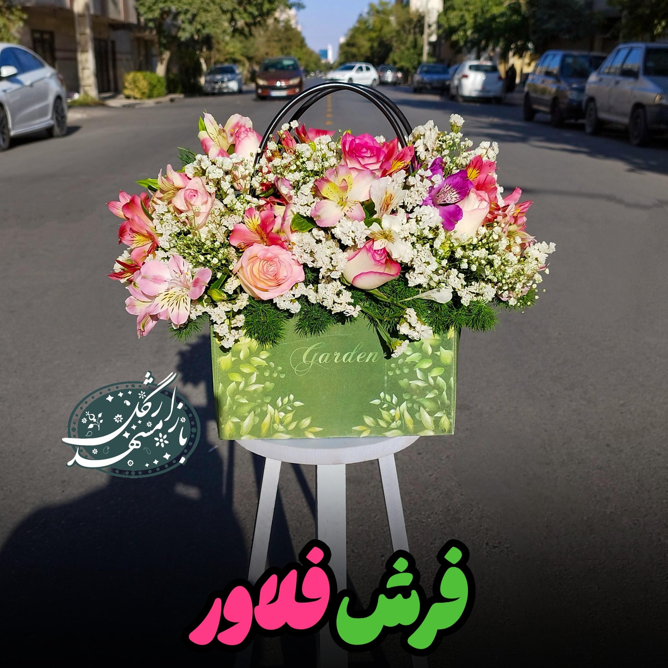 باکس گل ارزان گلفروشی مشهد