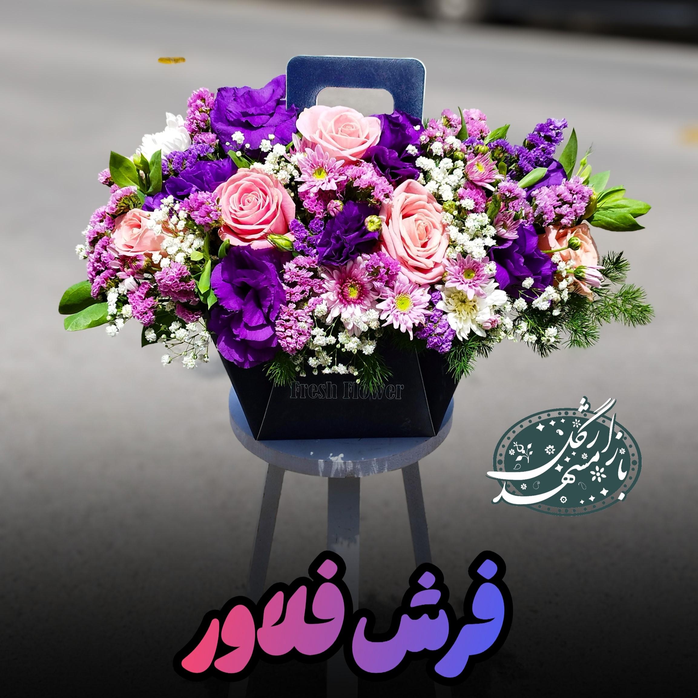باکس گل ارزان گلفروشی مشهد