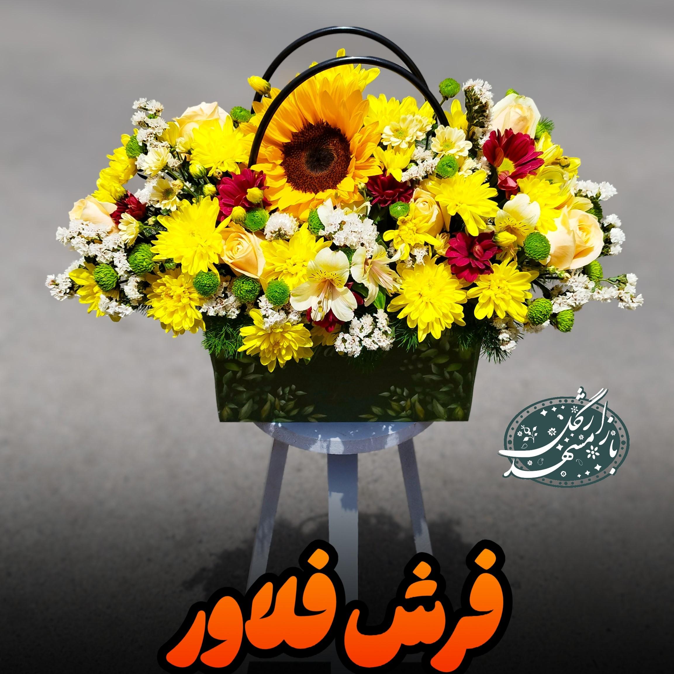 باکس گل ارزان گلفروشی مشهد