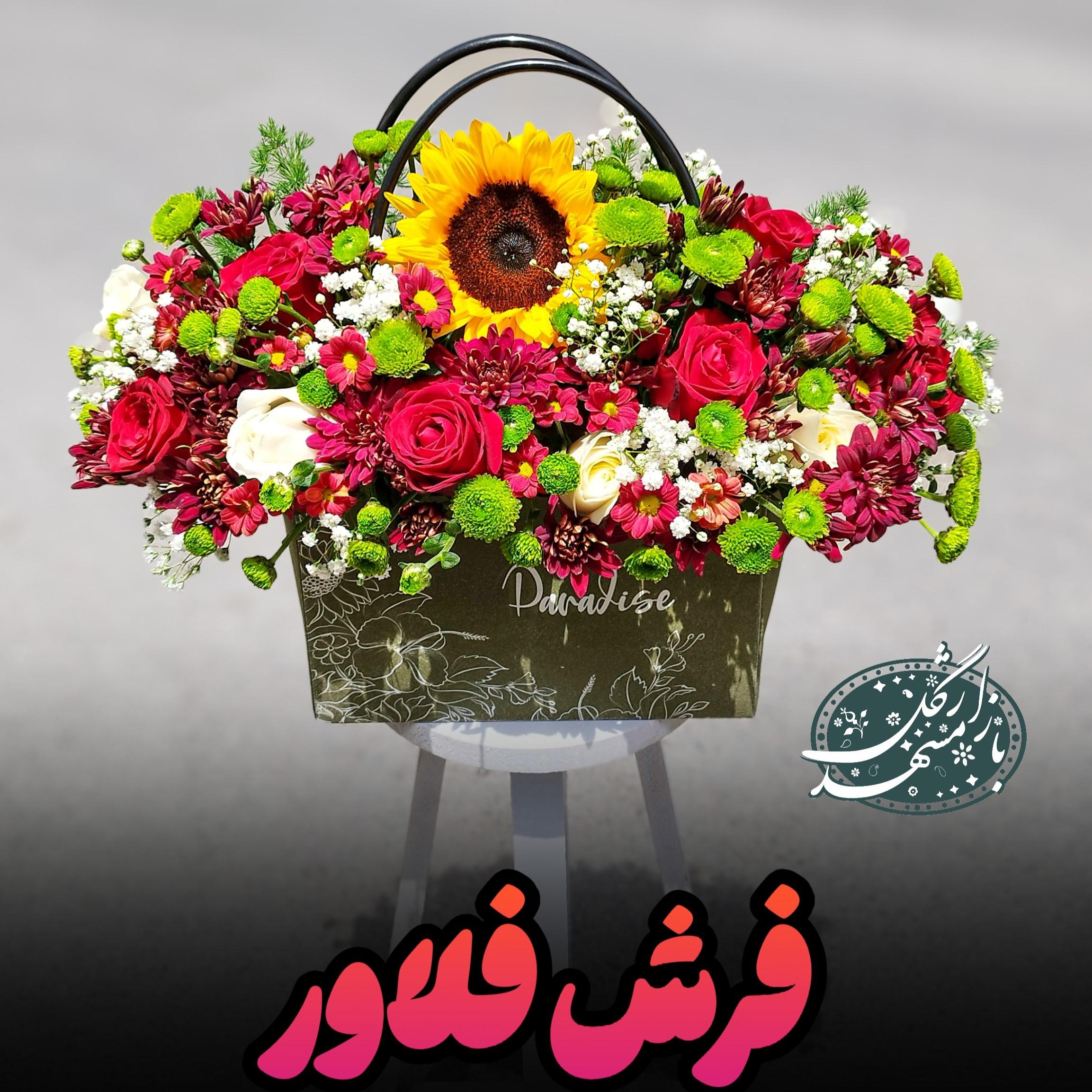 باکس گل ارزان گلفروشی مشهد