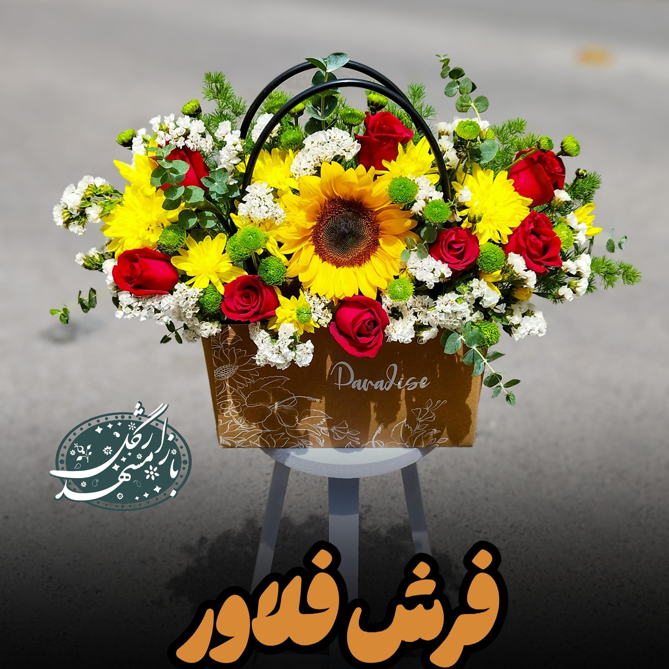 باکس گل ارزان گلفروشی مشهد