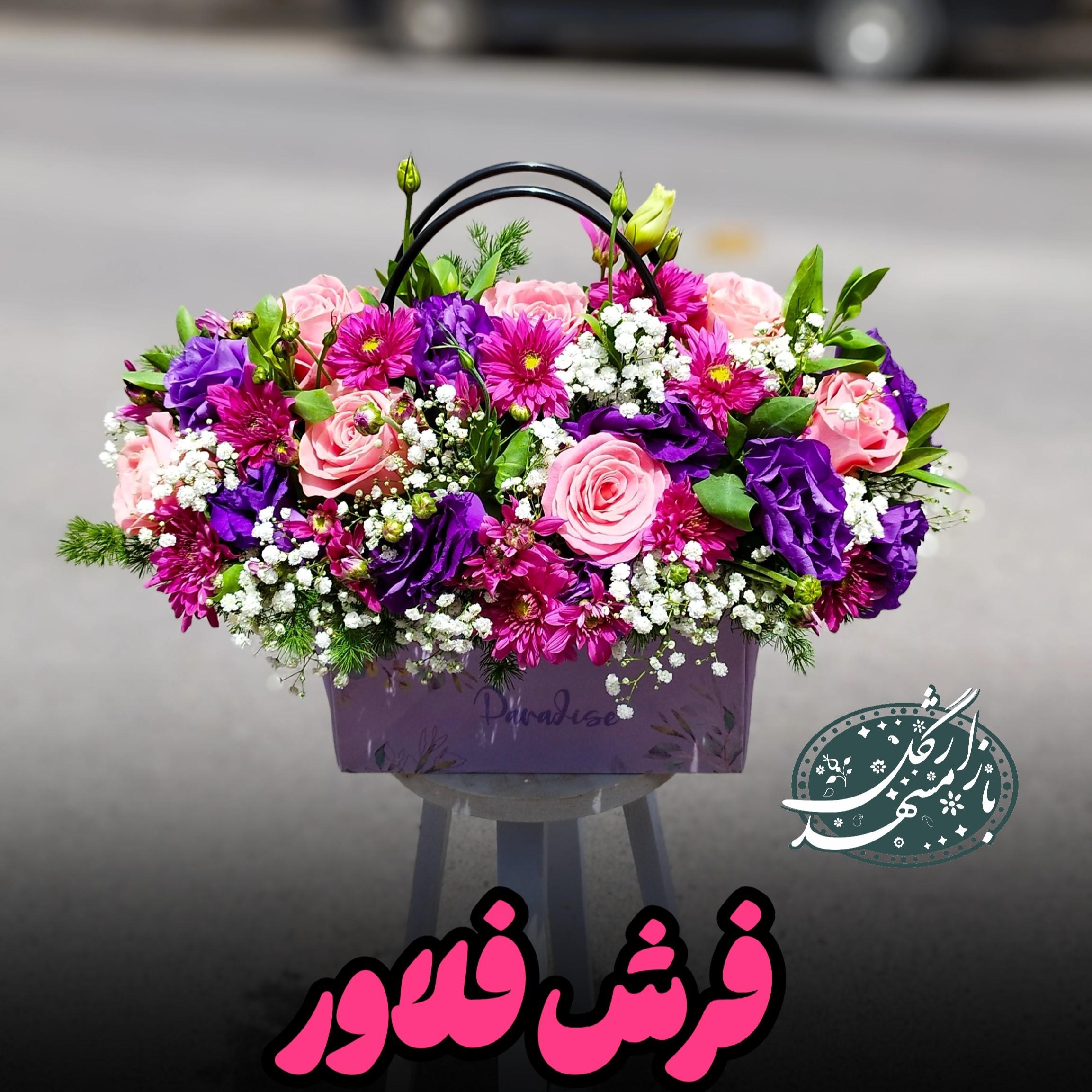 باکس گل ارزان گلفروشی مشهد