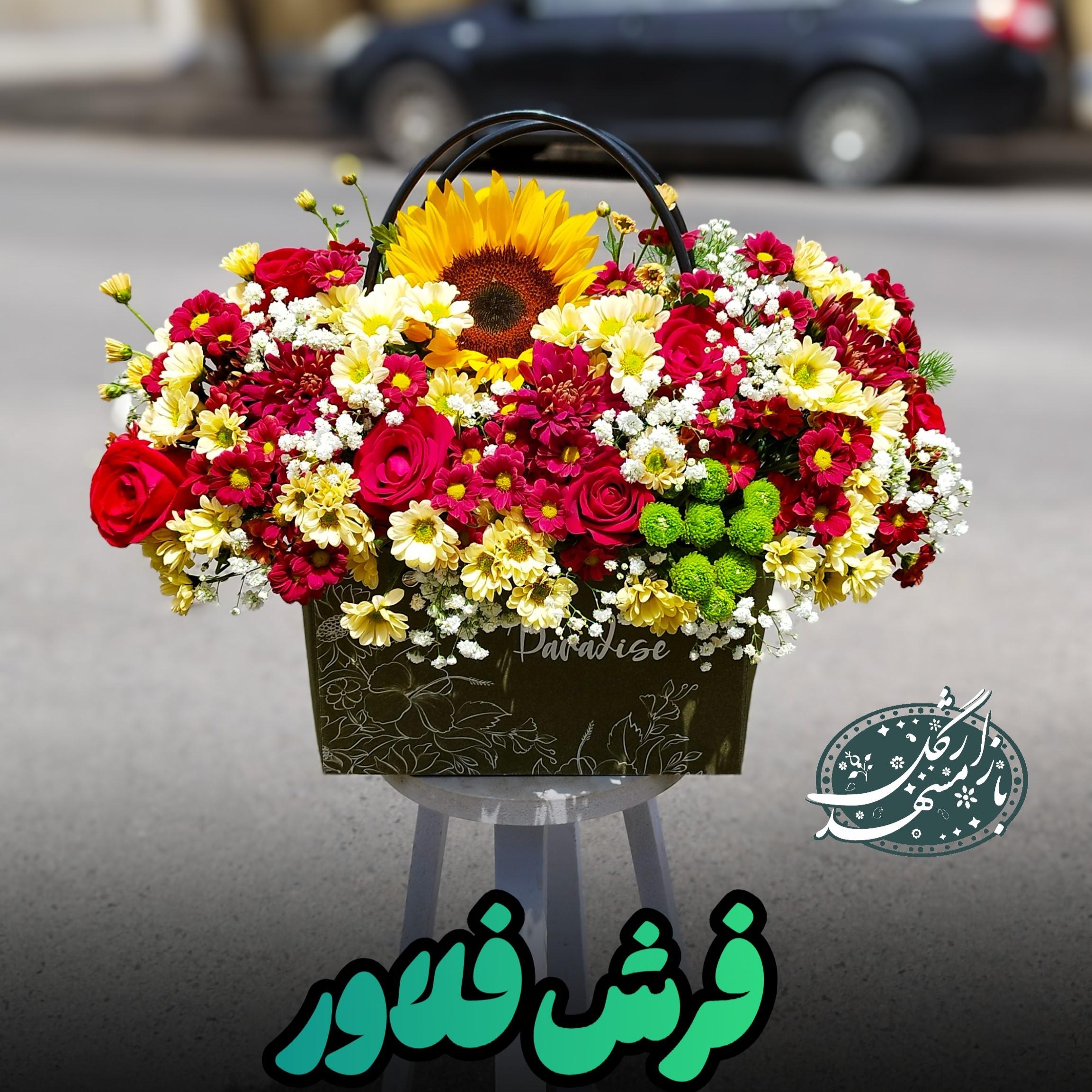 باکس گل ارزان گلفروشی مشهد