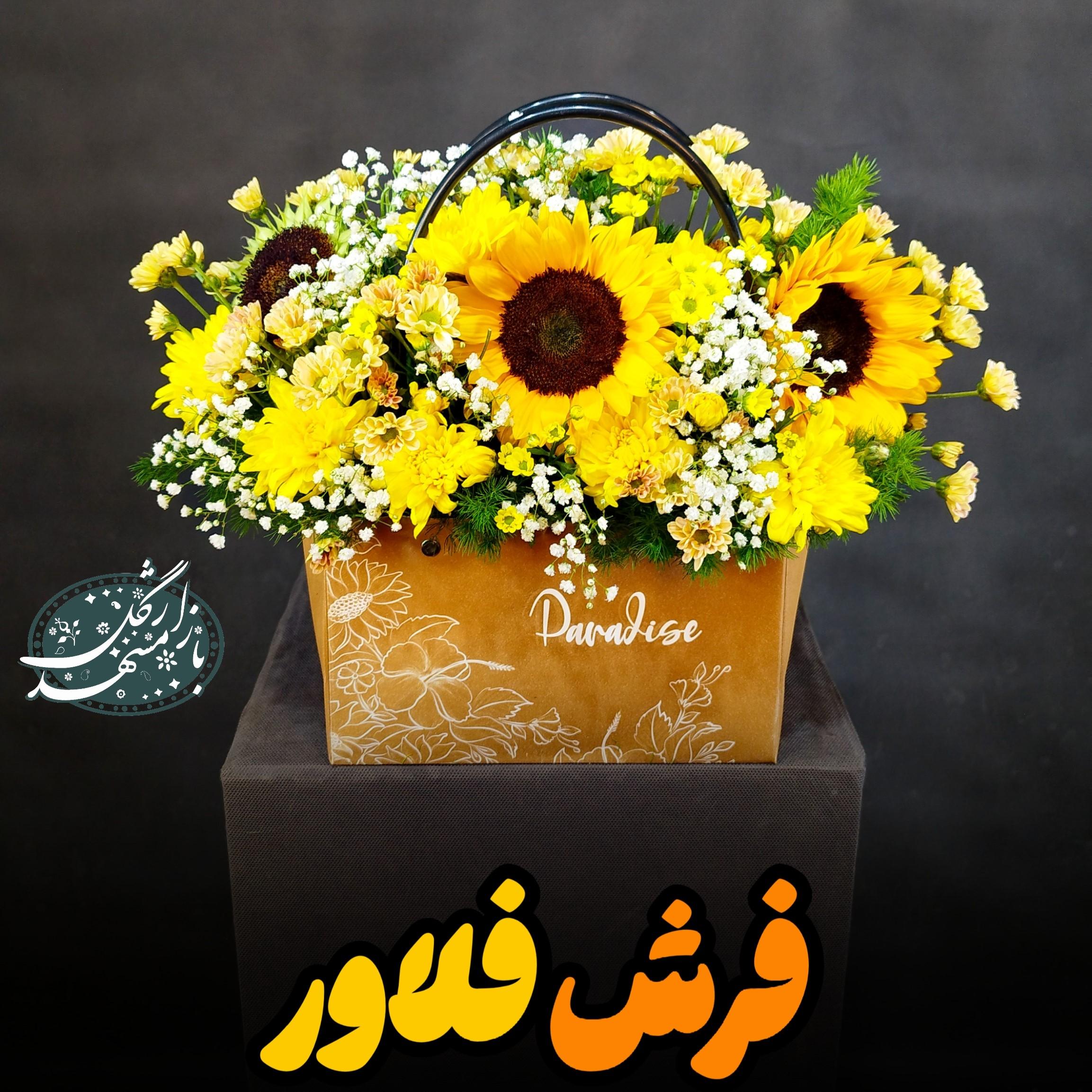 باکس گل ارزان گلفروشی مشهد