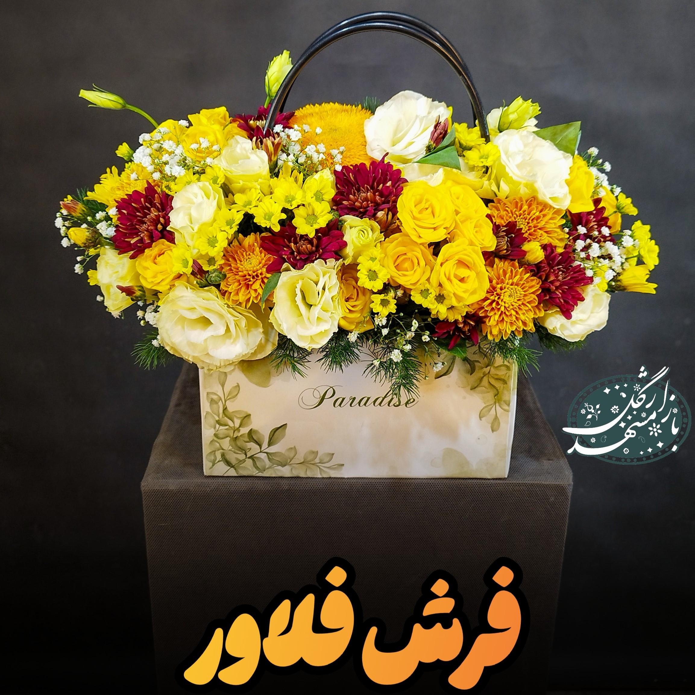 باکس گل ارزان گلفروشی مشهد