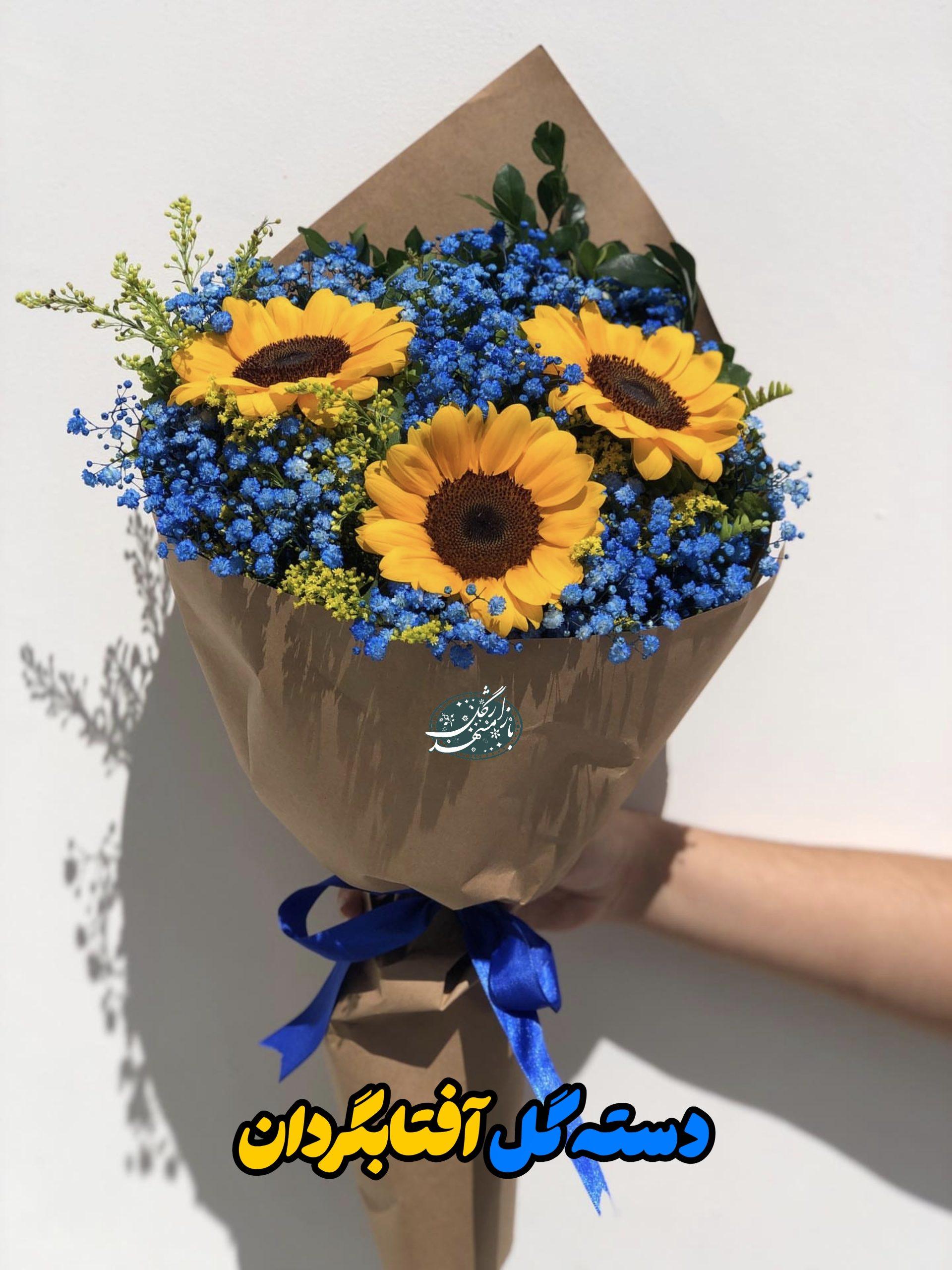 دسته گل مینیمال گلفروشی مشهد