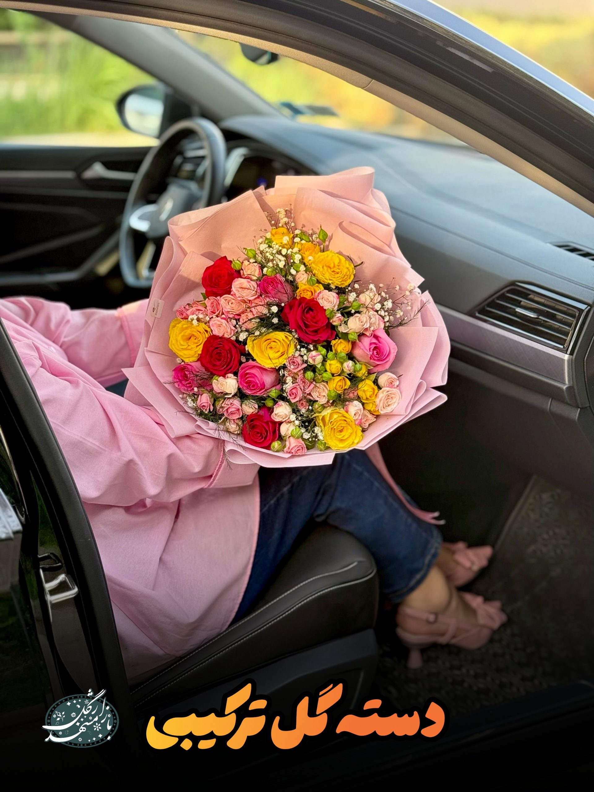 دسته گل لاکچری گلفروشی مشهد
