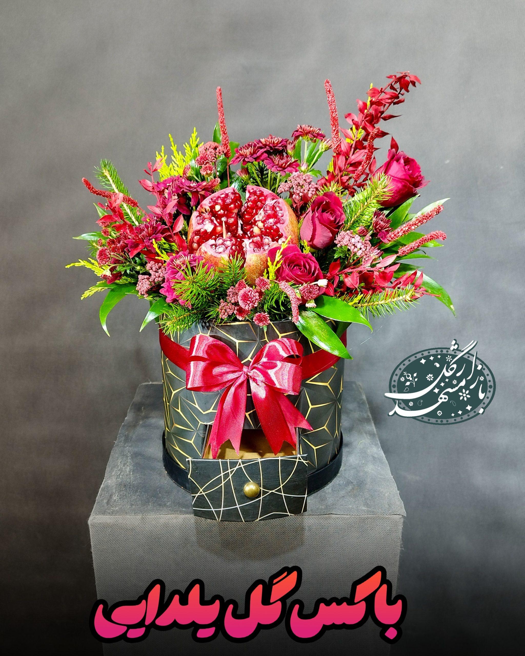 باکس گل یلدایی بازار گل مشهد