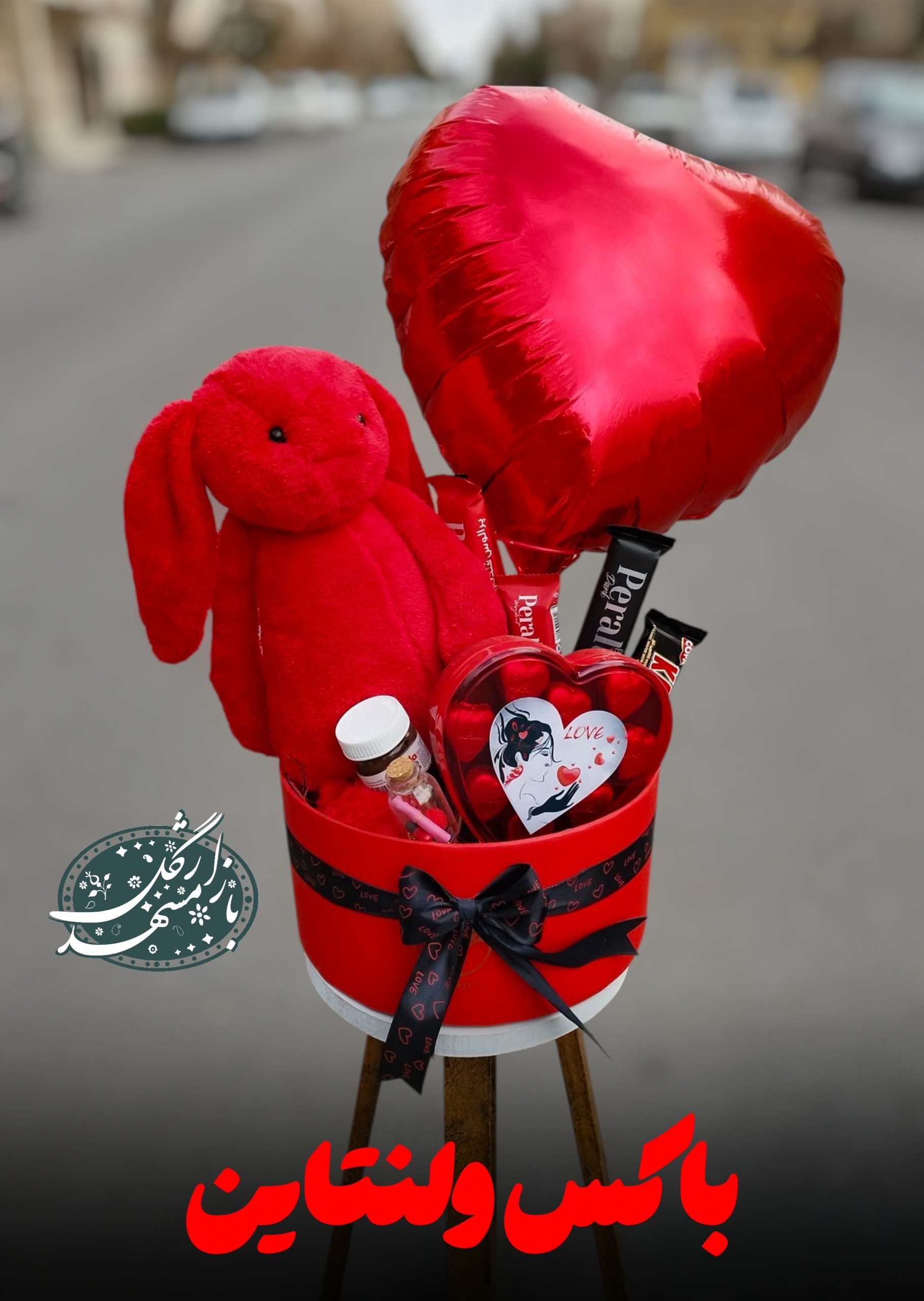 کادو ولنتاین گلفروشی مشهد