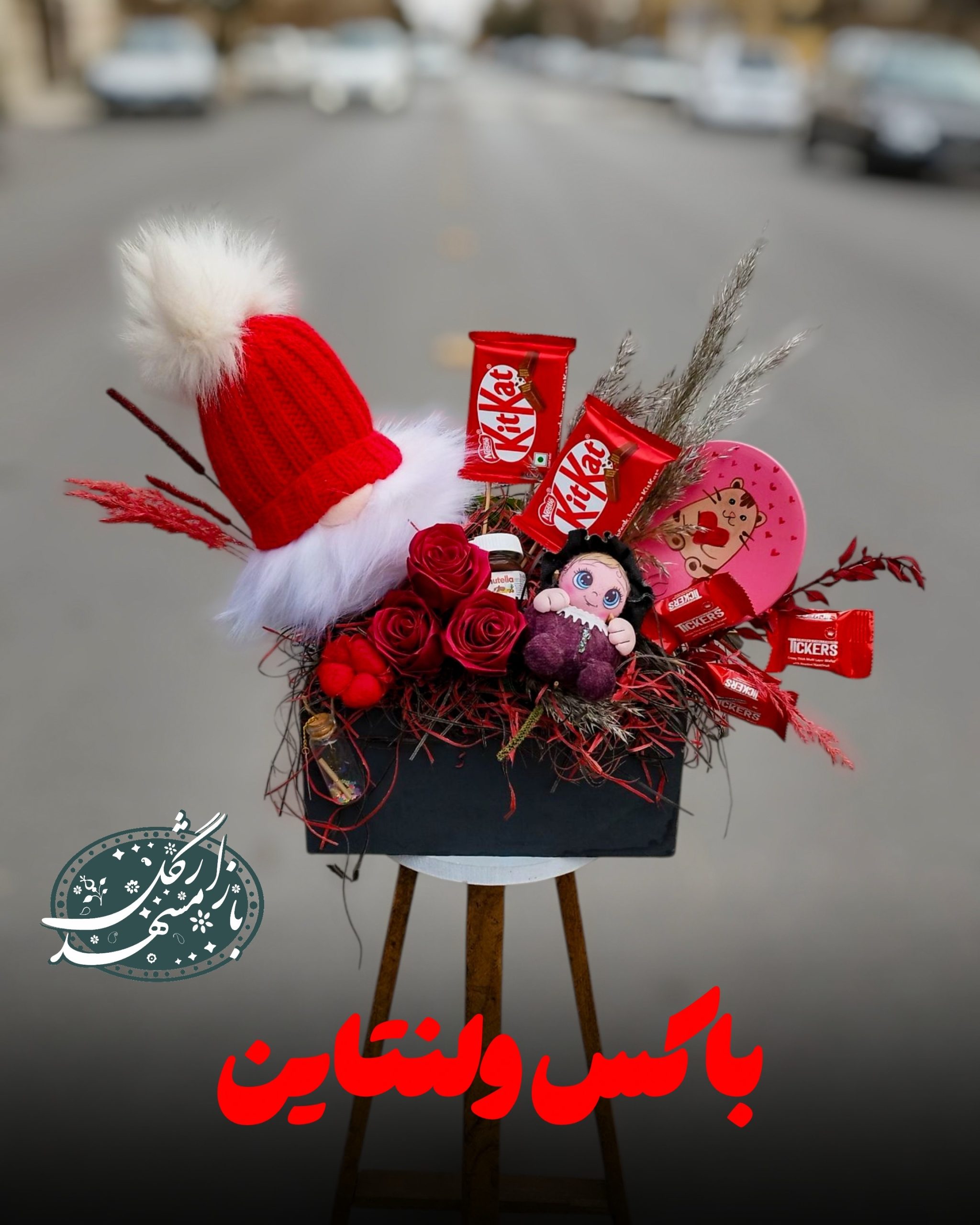 کادو ولنتاین گلفروشی مشهد