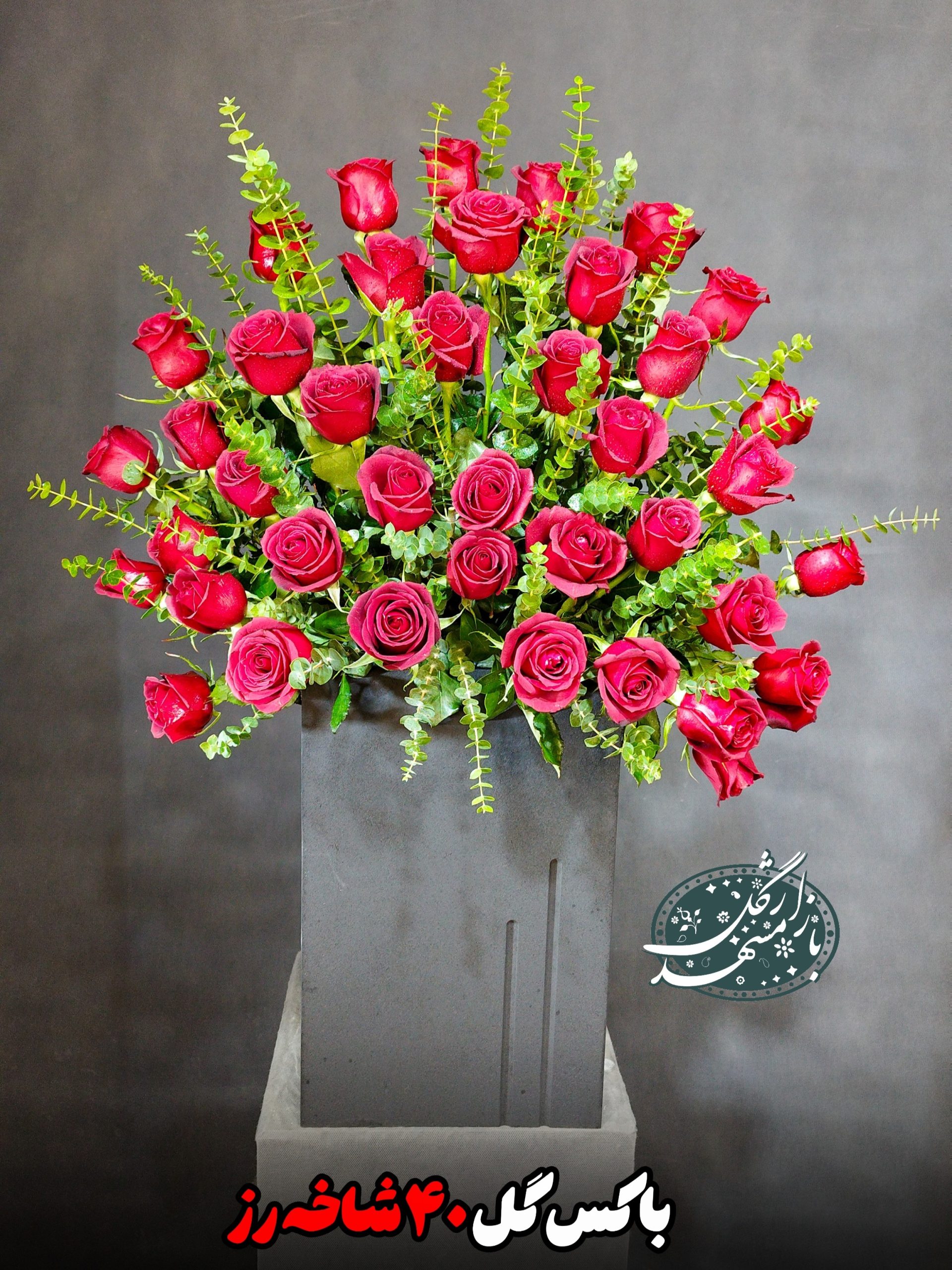 باکس گل خواستگاری گلفروشی مشهد